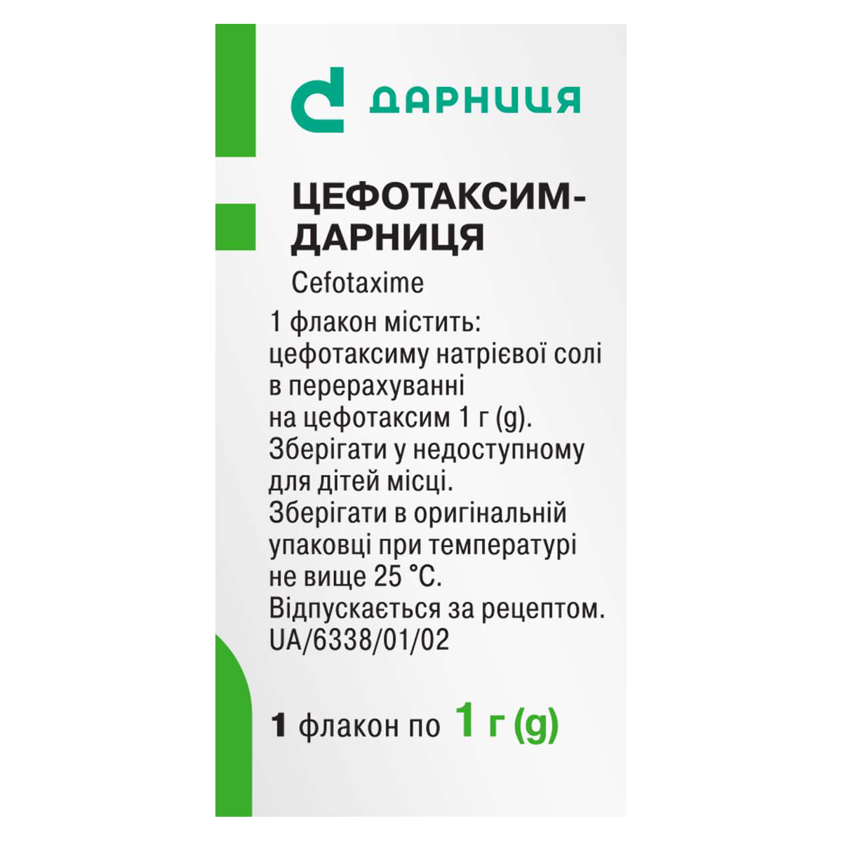 Цефотаксим-Дарниця виробник фармацевтична компанія «Дарниця»