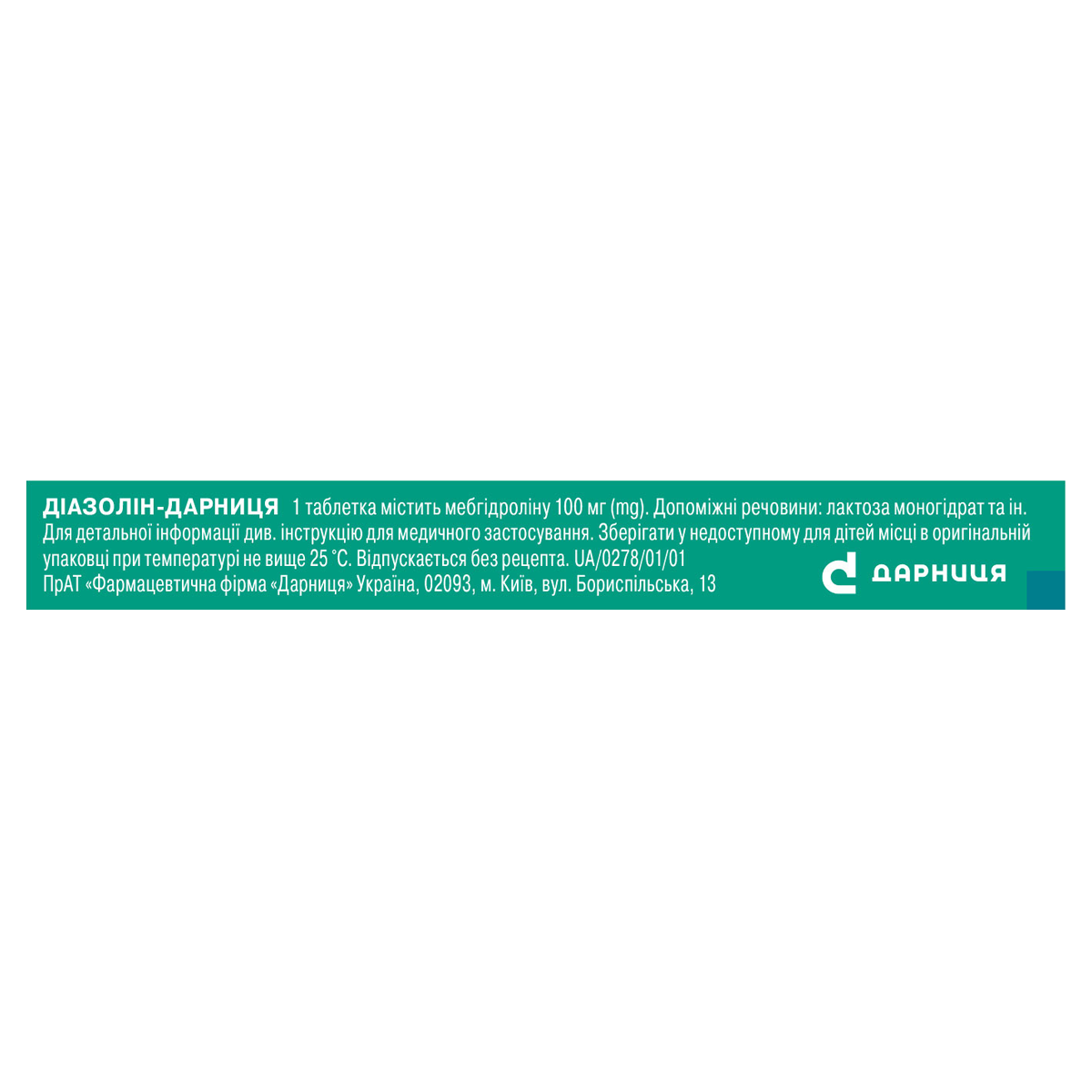 Diazolin-Darnitsa «Darnytsia» pharmaceutical company