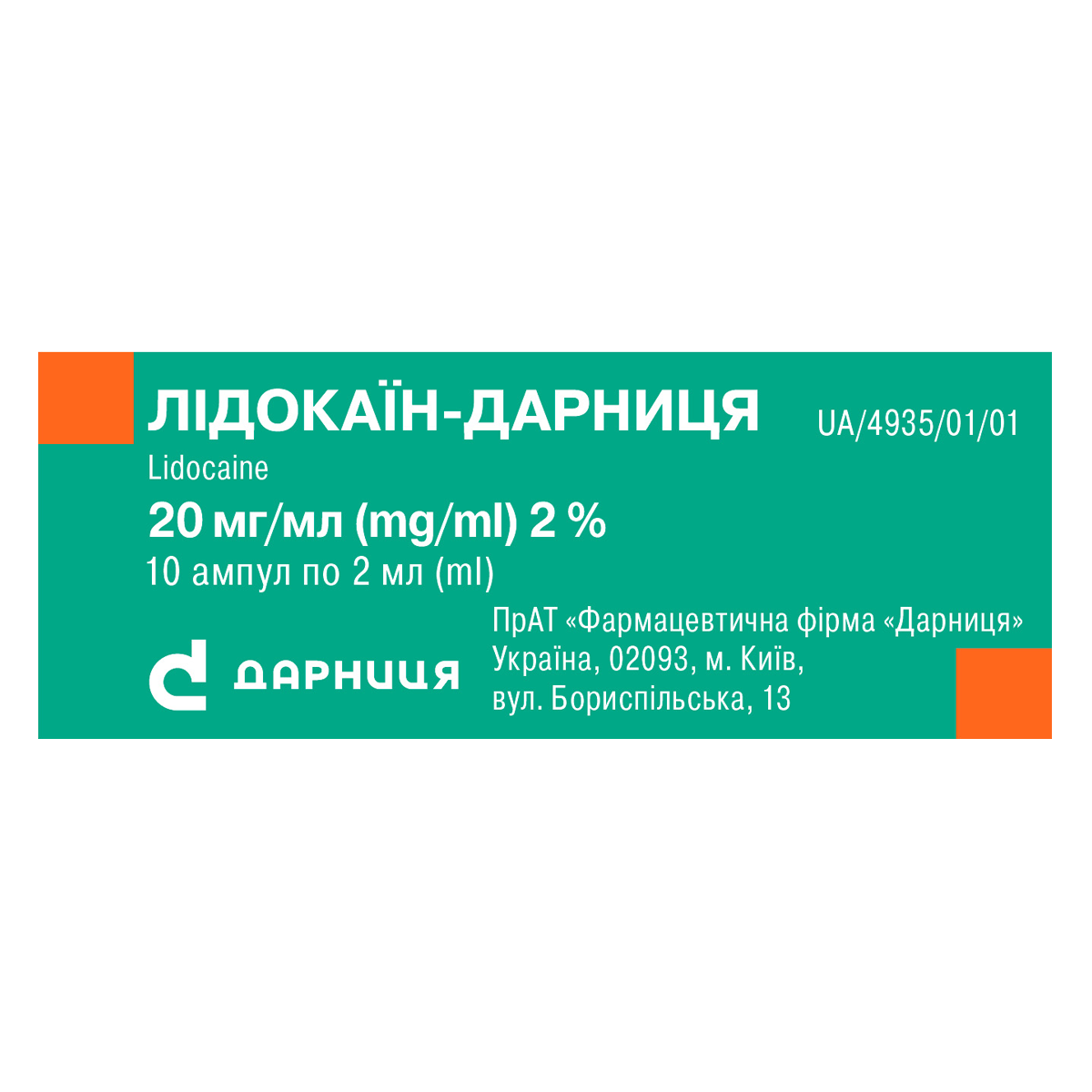 Lidocaine-Darnitsa «Darnytsia» pharmaceutical company
