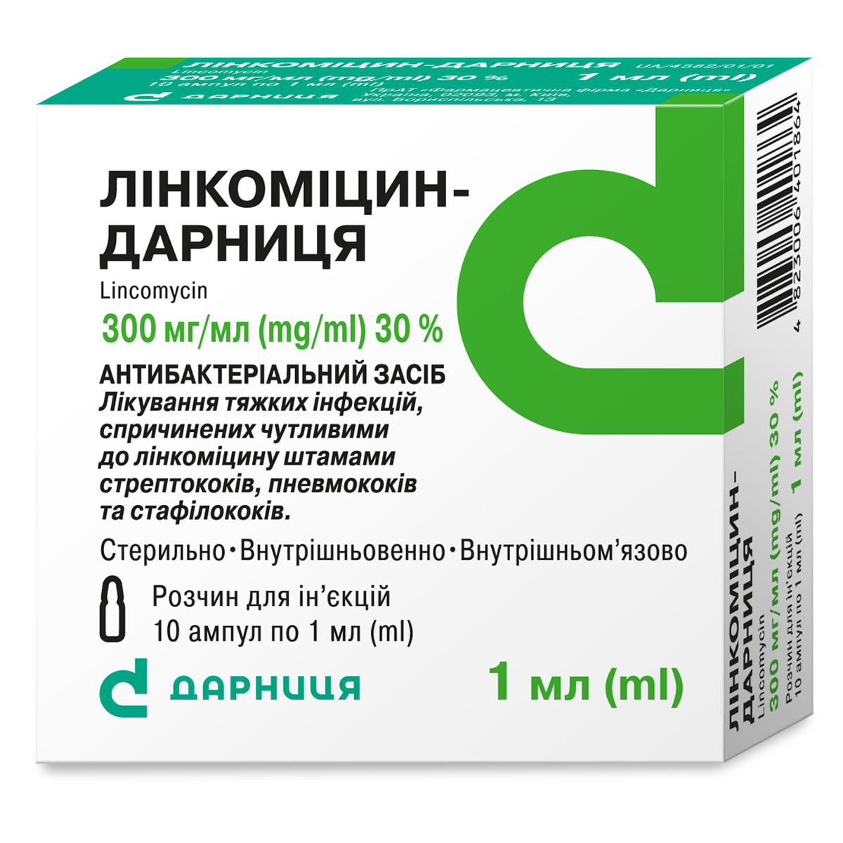 Lincomycin-Darnitsa