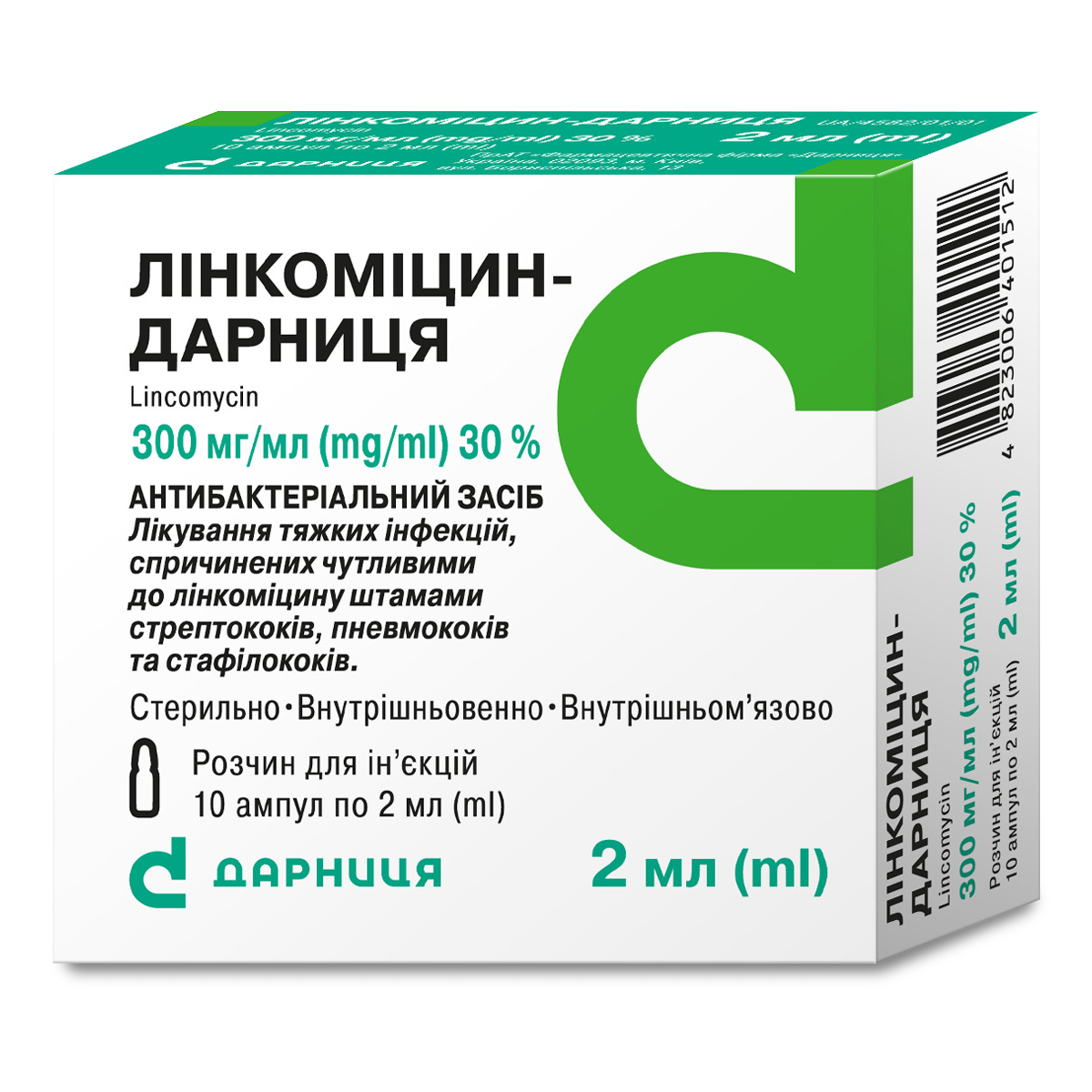 Lincomycin-Darnitsa