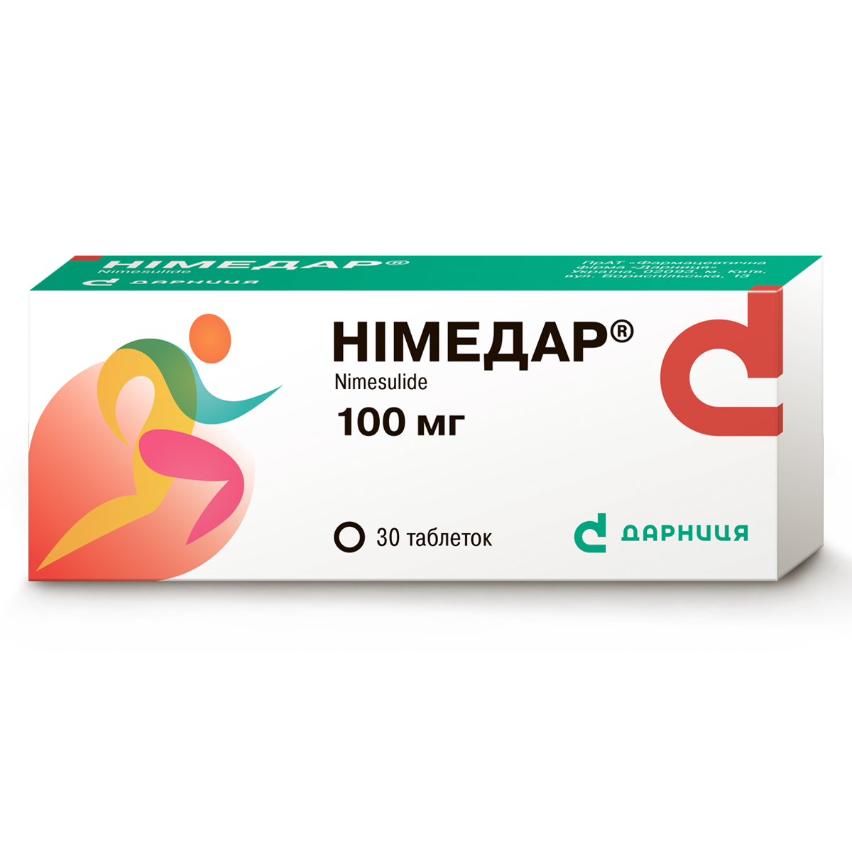 Німедар (таблетки) фармацевтична компанія «Дарниця»