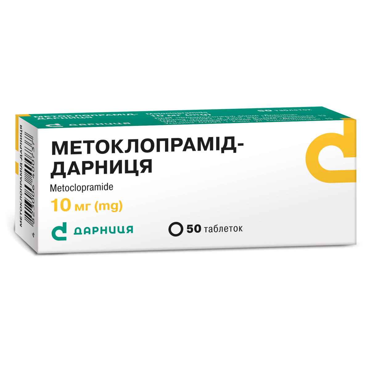 Метоклопрамід-Дарниця (таблетки)
