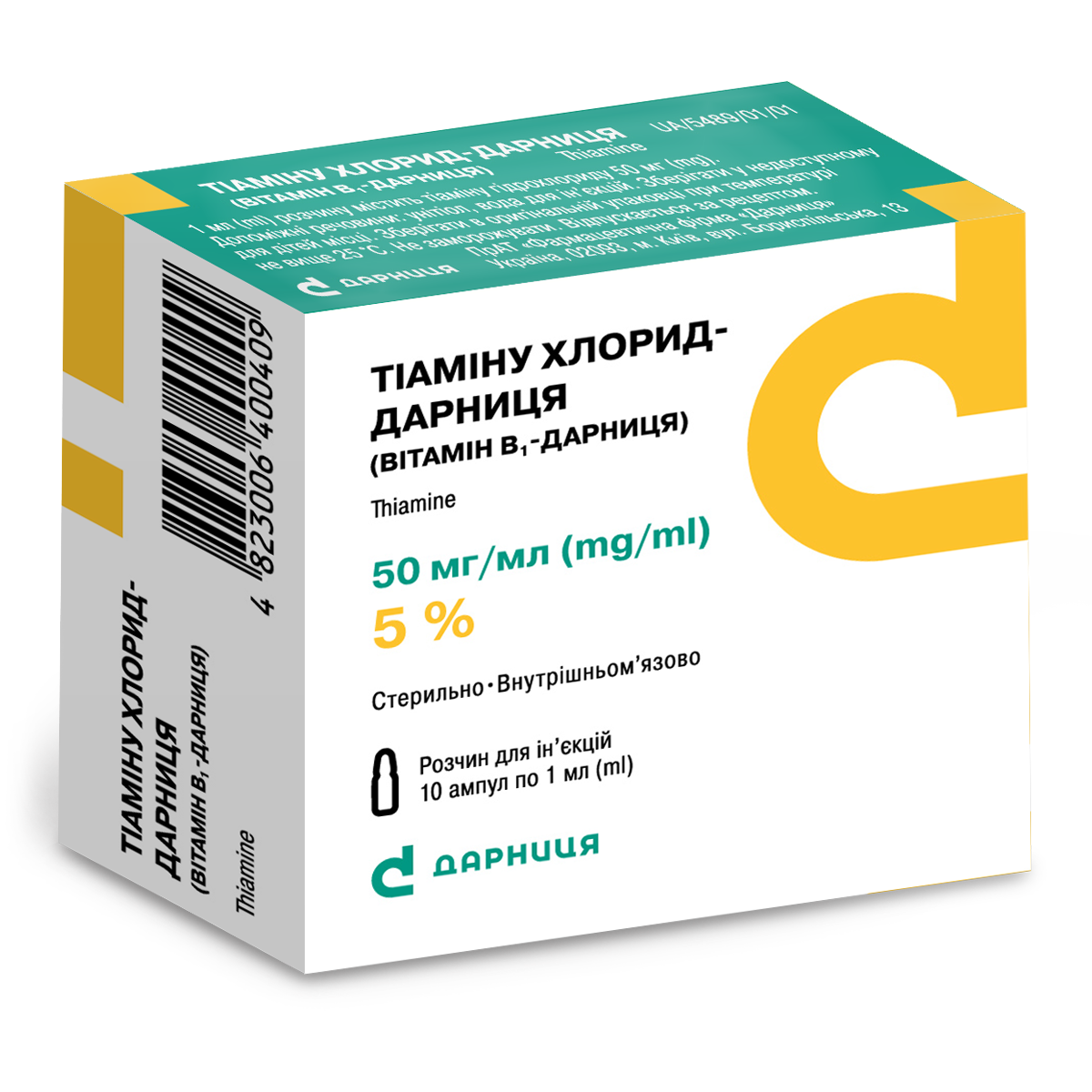 Thiaminе chloride-Darnitsa (vitamin B1-Darnitsa)