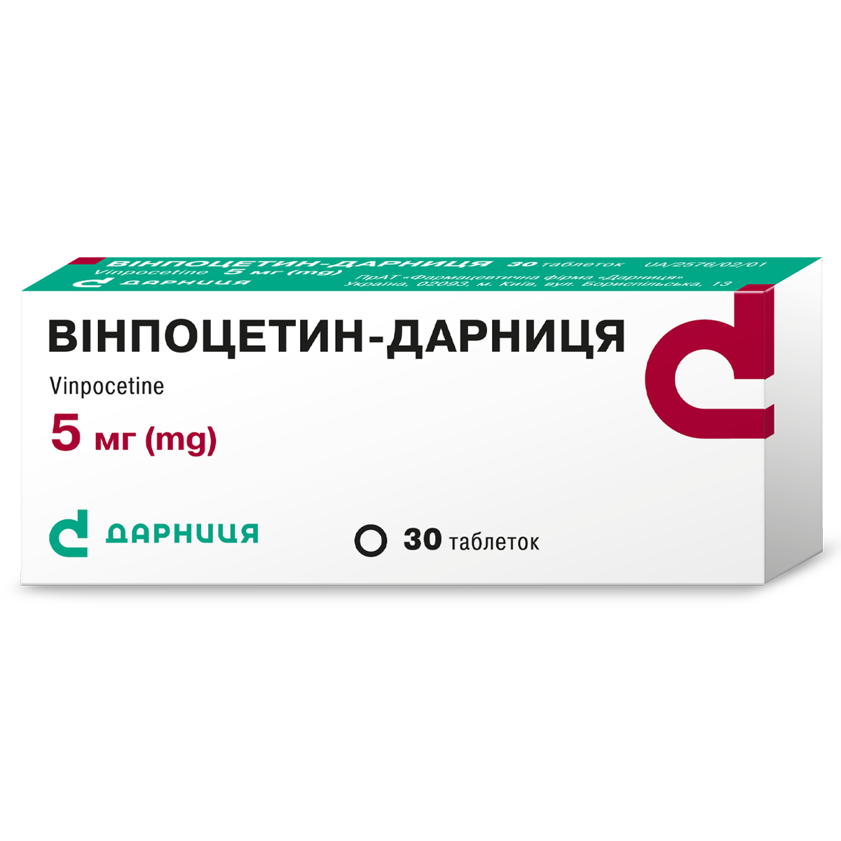 Вінпоцетин-Дарниця (таблетки)