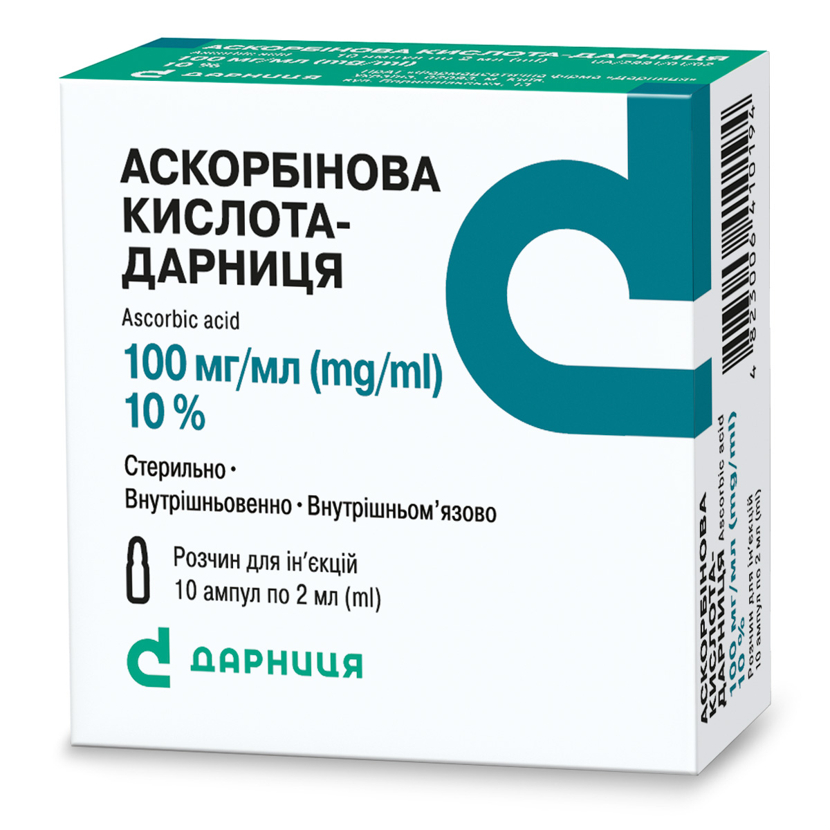 Аскорбінова кислота-Дарниця