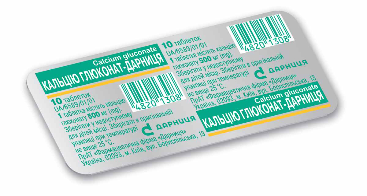 Кальцію глюконат-Дарниця