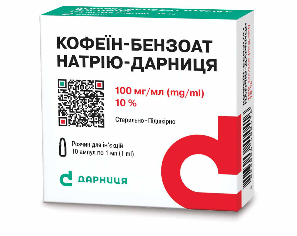 Кофеїн-бензоат натрію-Дарниця