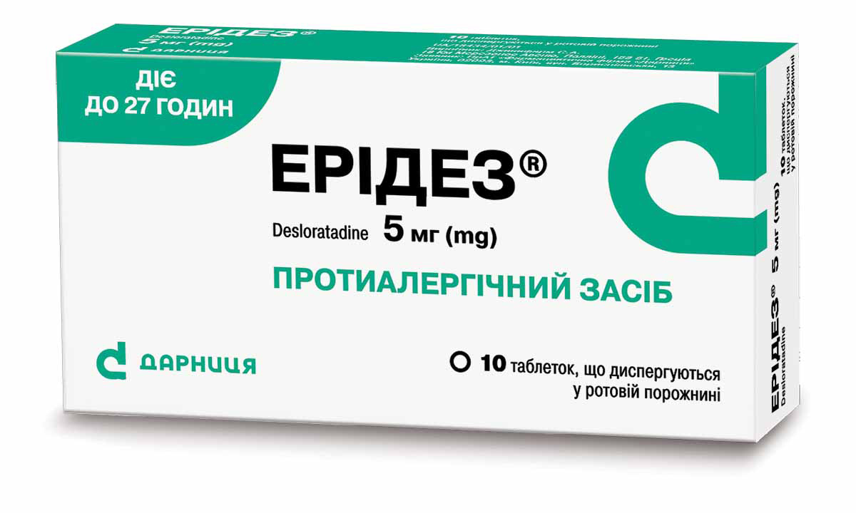 Ерідез® (ородисперсні таблетки)