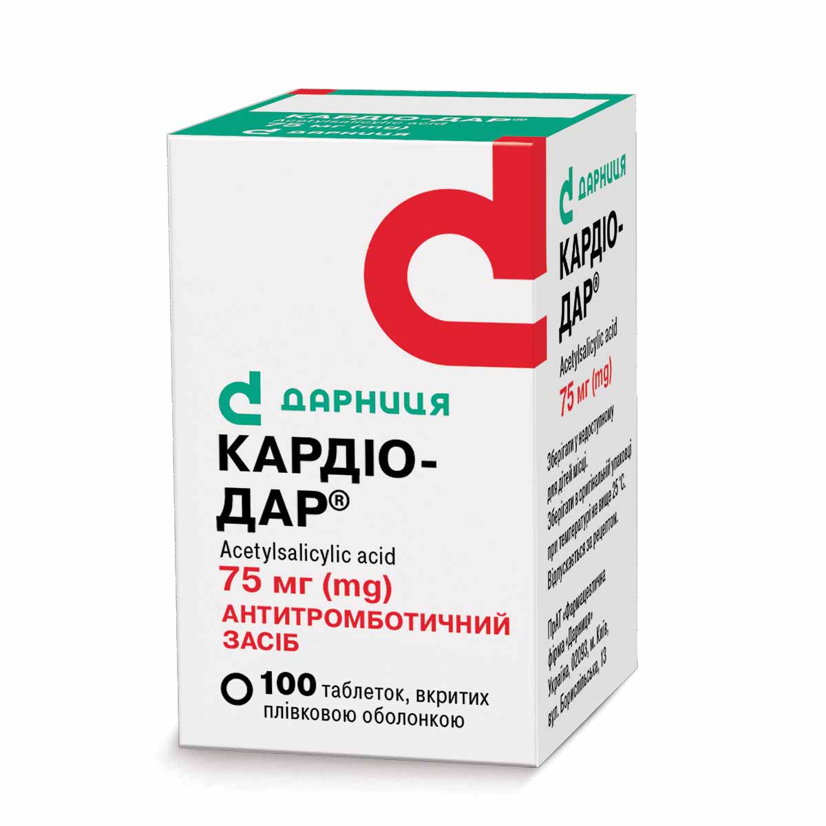 Кардіо-Дар®