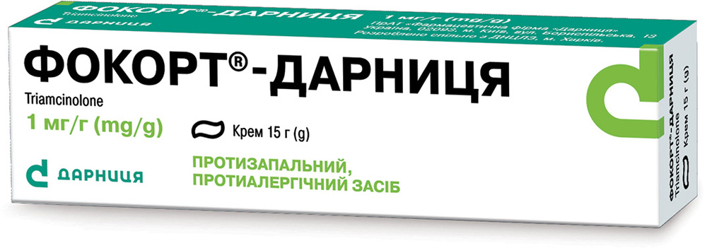 Фокорт®- Дарниця