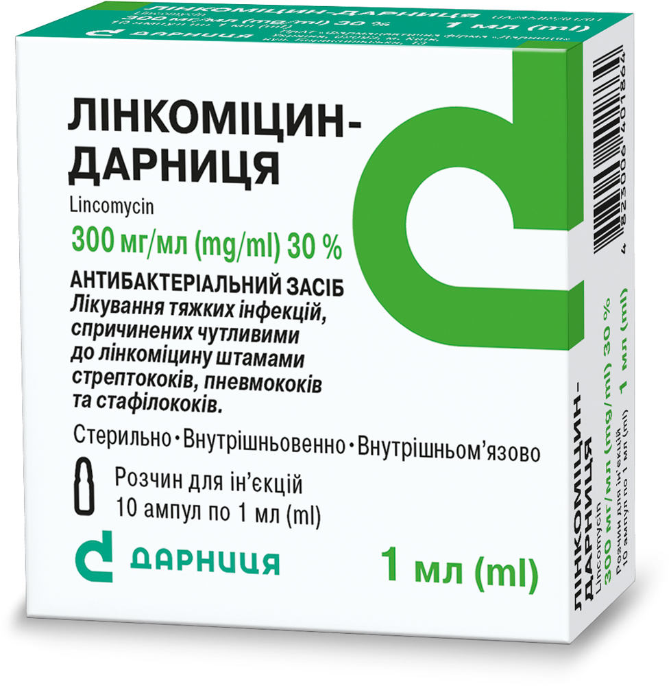 Лінкоміцин-Дарниця 1мл