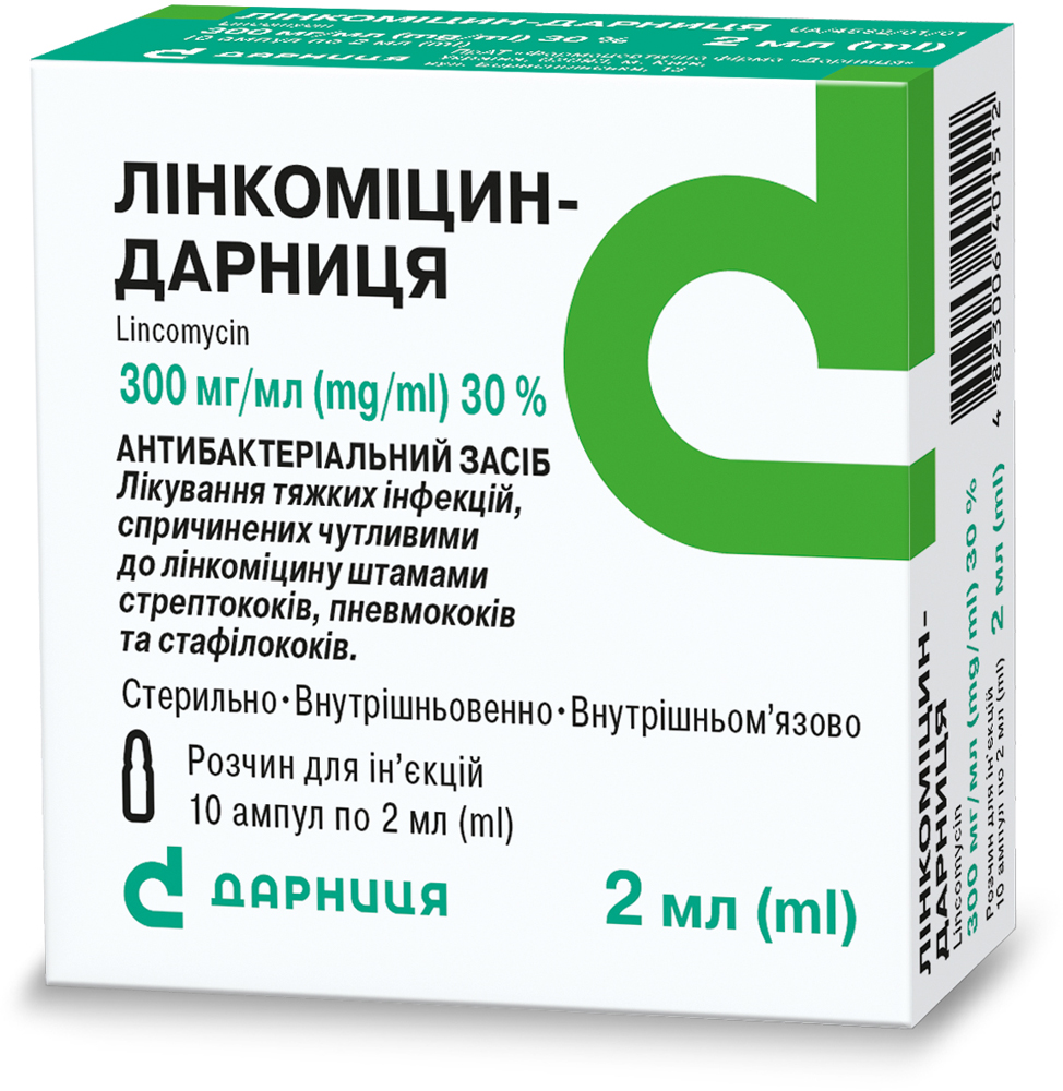 Лінкоміцин-Дарниця 2мл