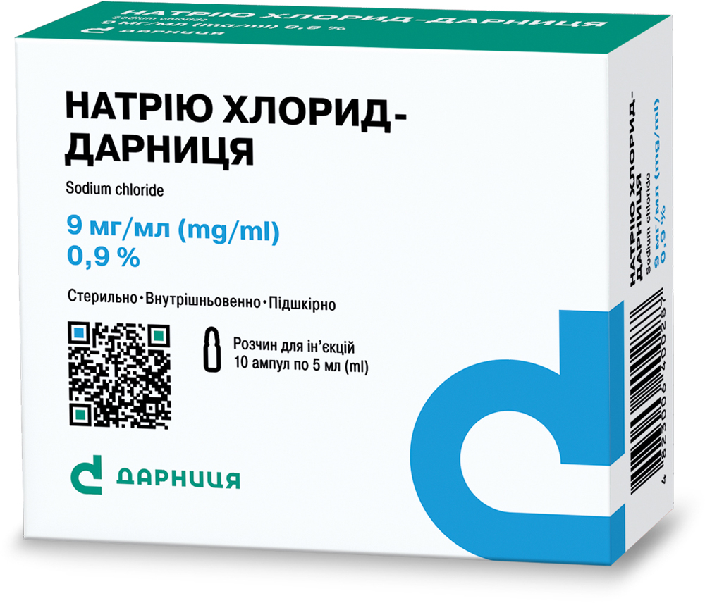 Натрію хлорид-Дарниця (розчин для ін'єкцій)