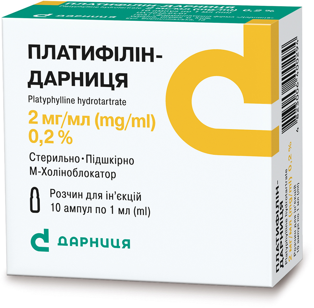 Платифілін-Дарниця