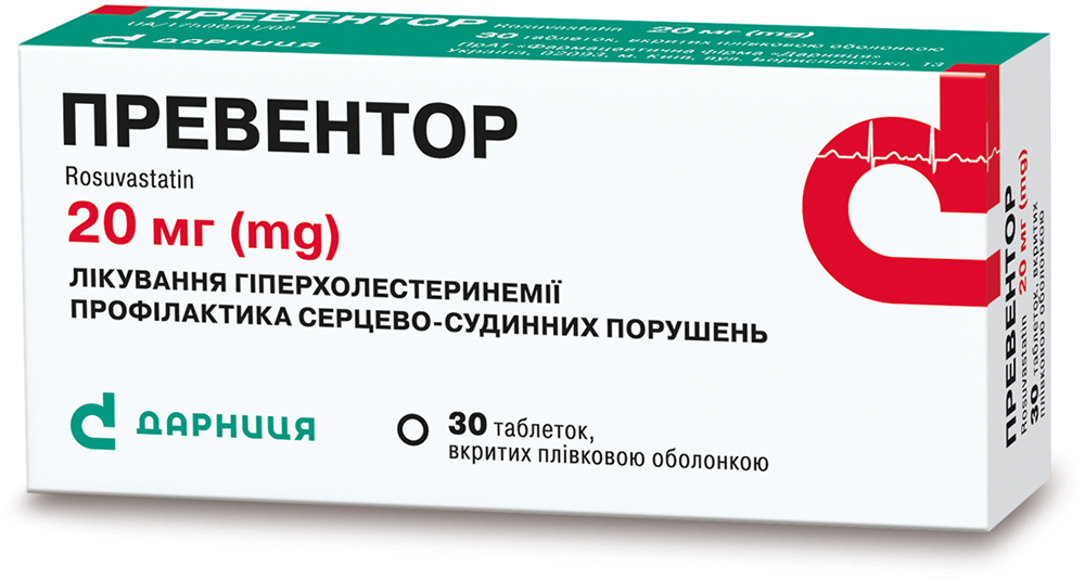 Превентор