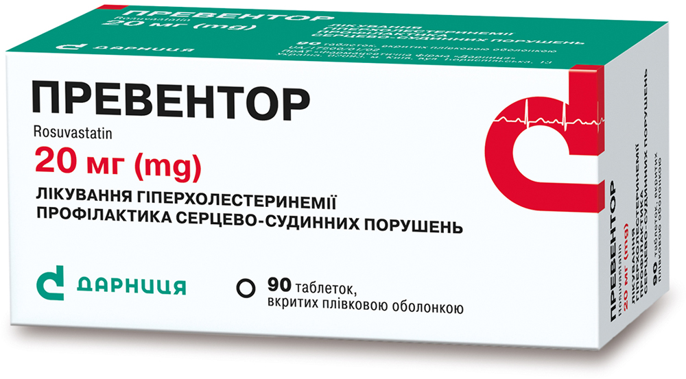 Превентор