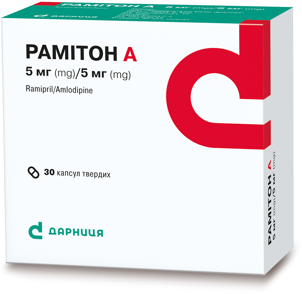 Рамітон А