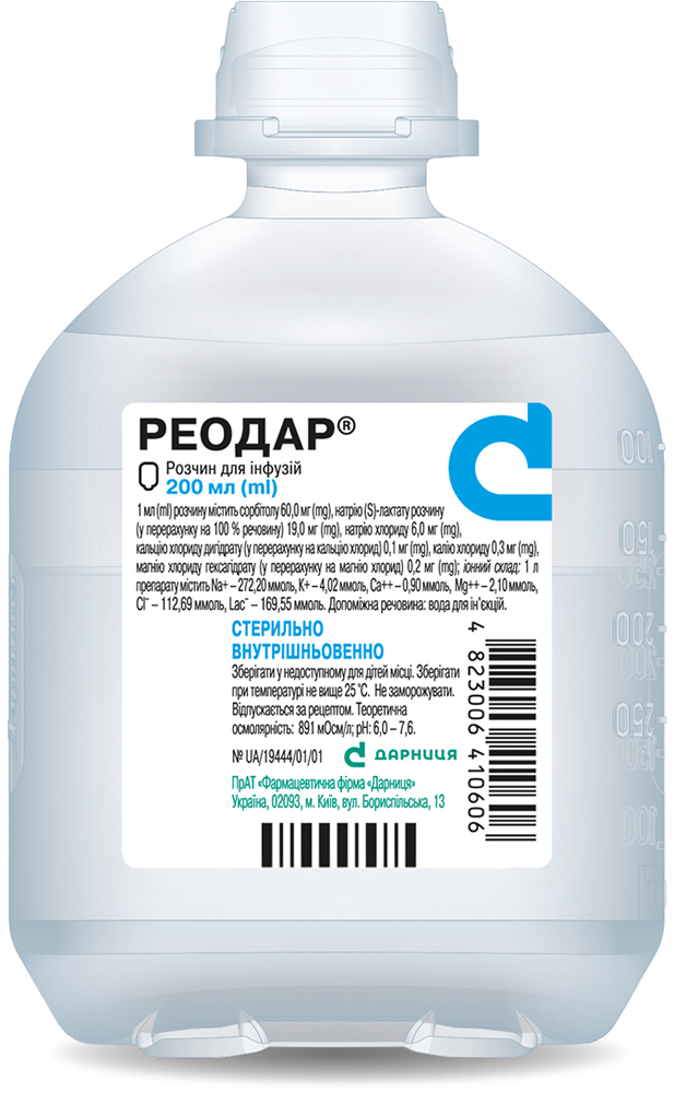 Реодар®