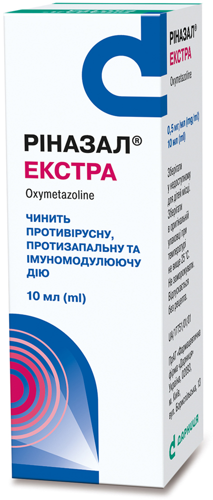 Ріназал® Екстра
