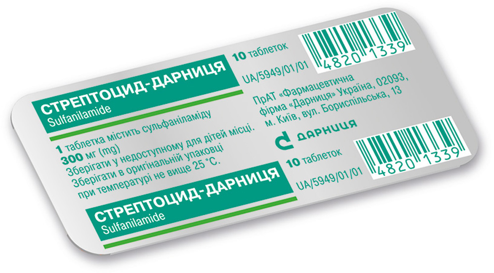 Стрептоцид-Дарниця