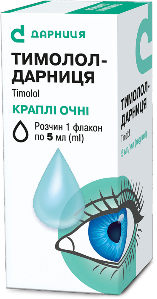 Тимолол-Дарниця