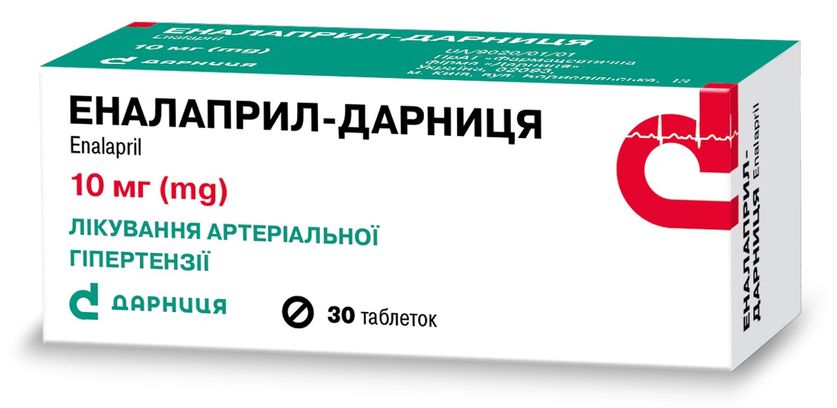 Еналаприл-Дарниця, 30 таблеток