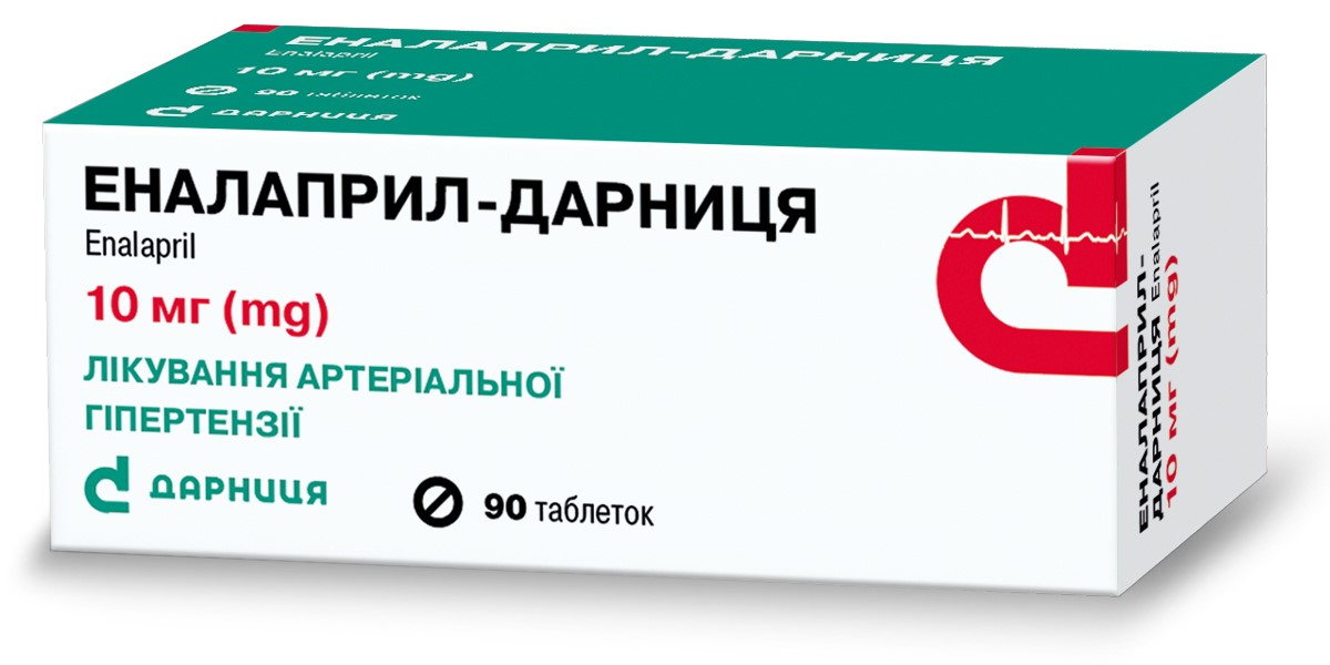 Еналаприл-Дарниця, 90 таблеток