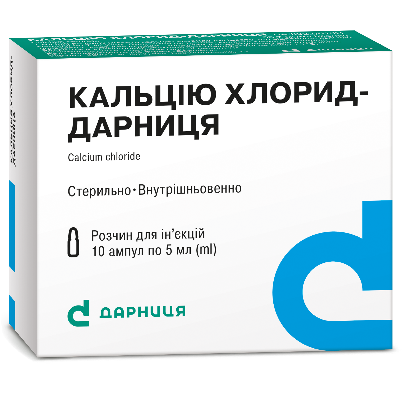 Calcium chloride-Darnitsa
