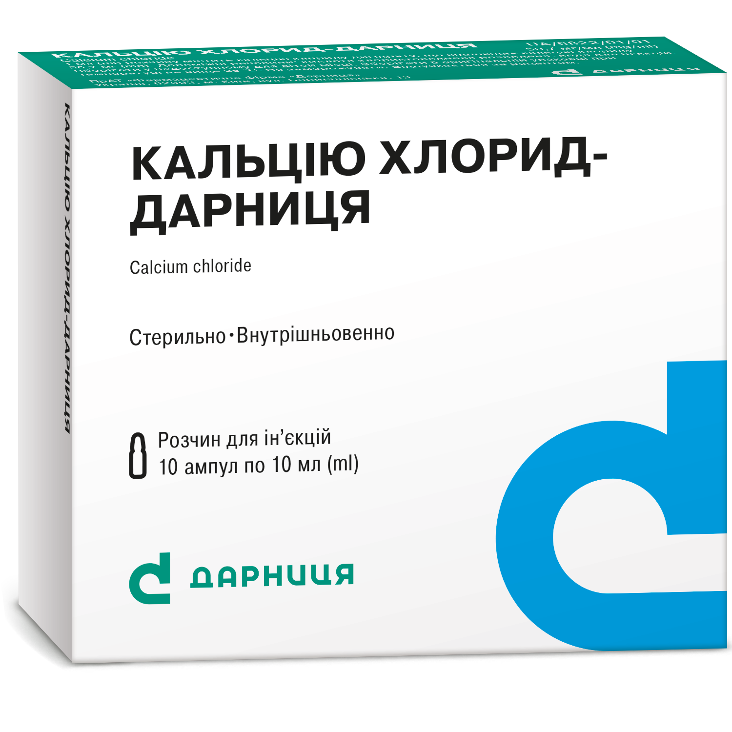 Calcium chloride-Darnitsa