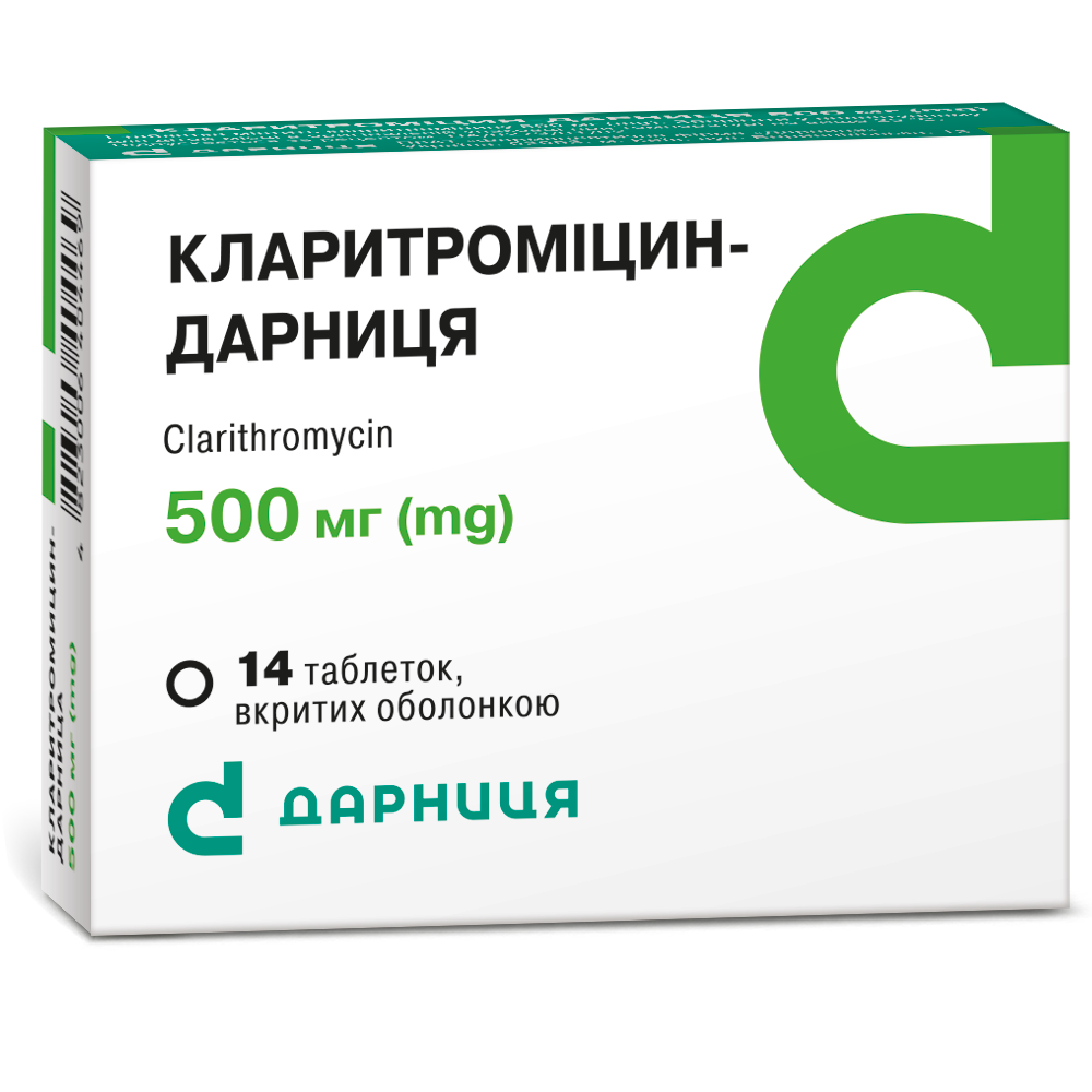 Кларитромицин-Дарница