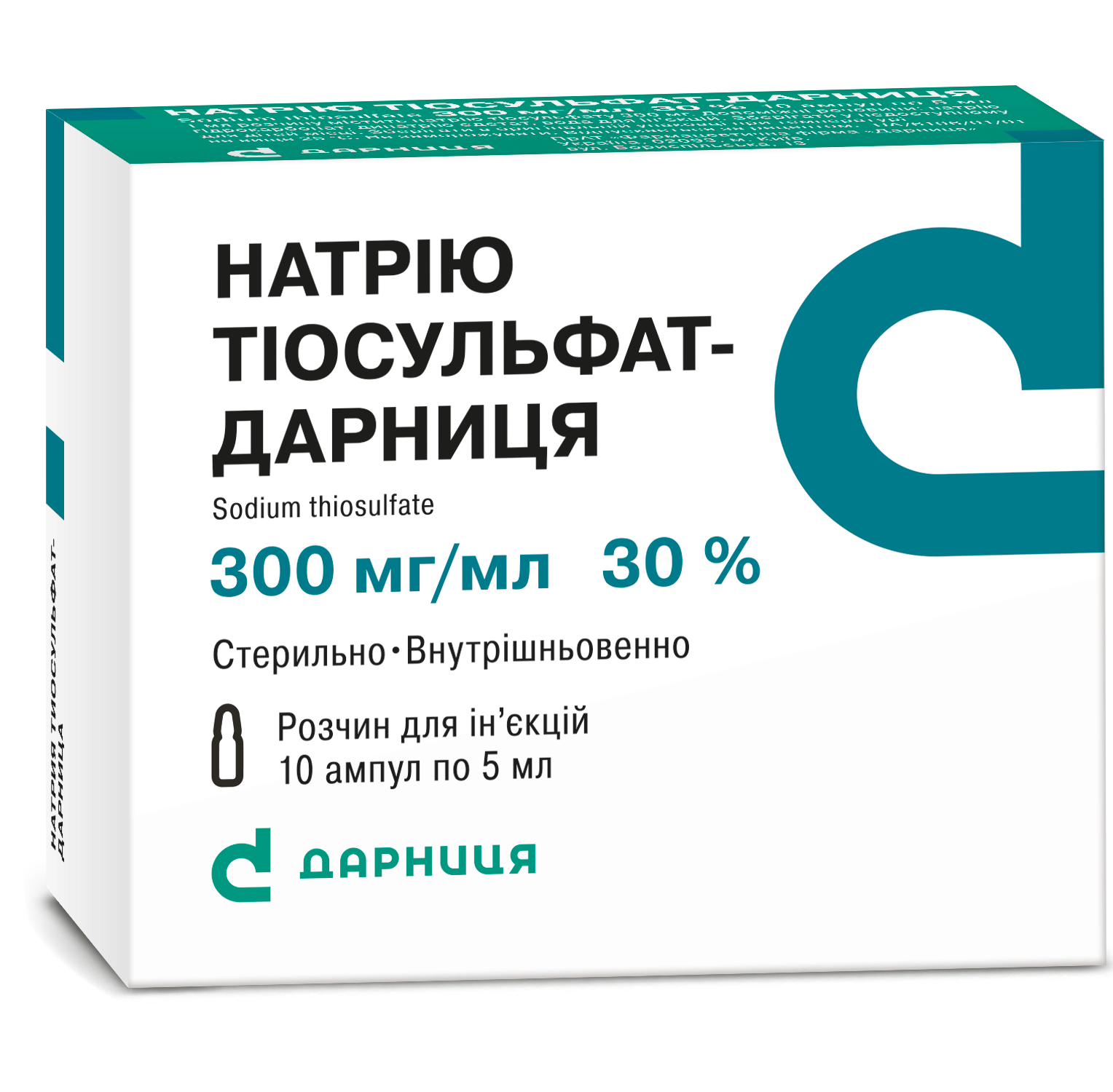 Sodium thiosulphate-Darnitsa