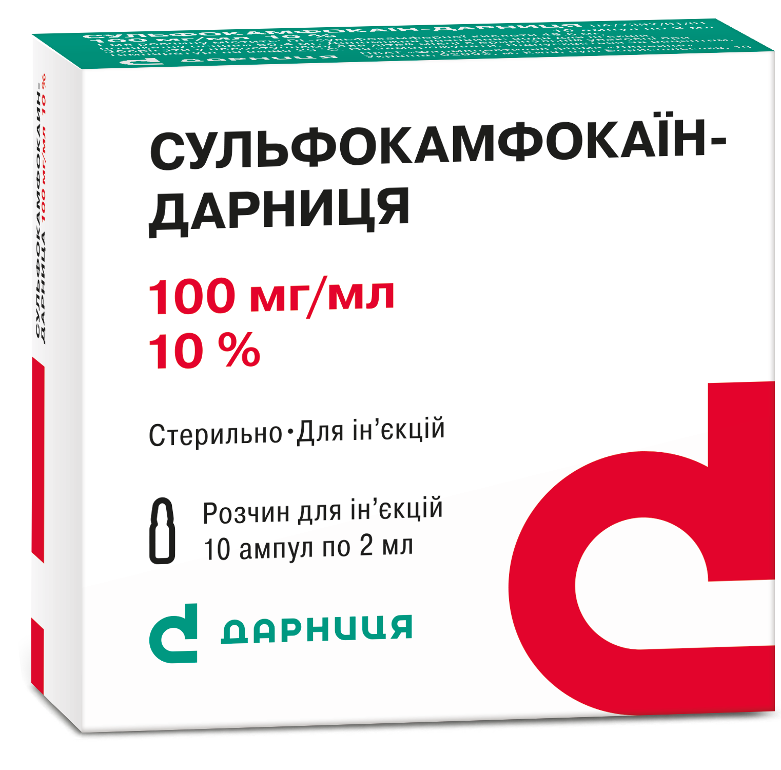 Sulfocamphocaine-Darnitsa