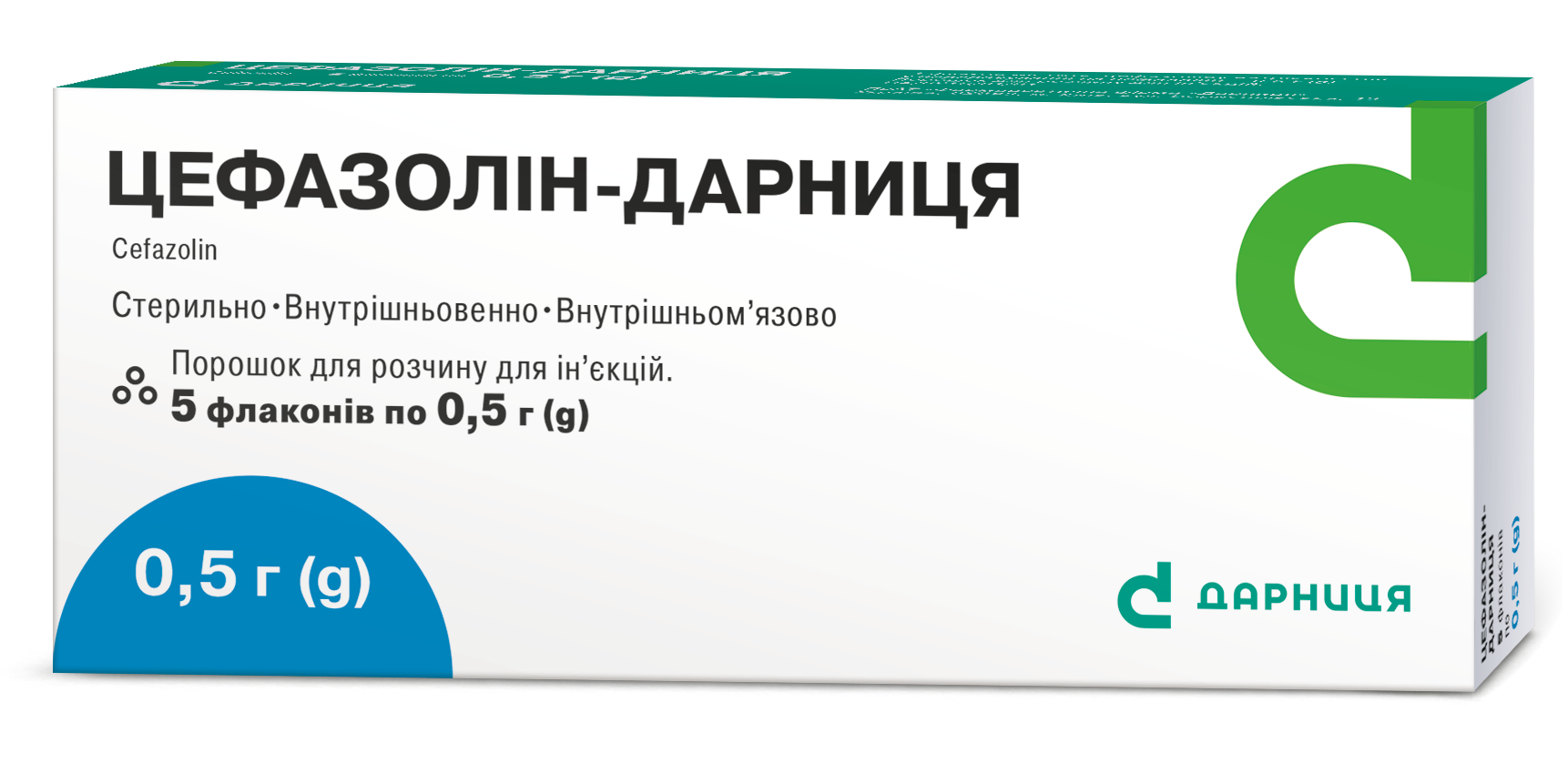 Цефазолин-Дарница