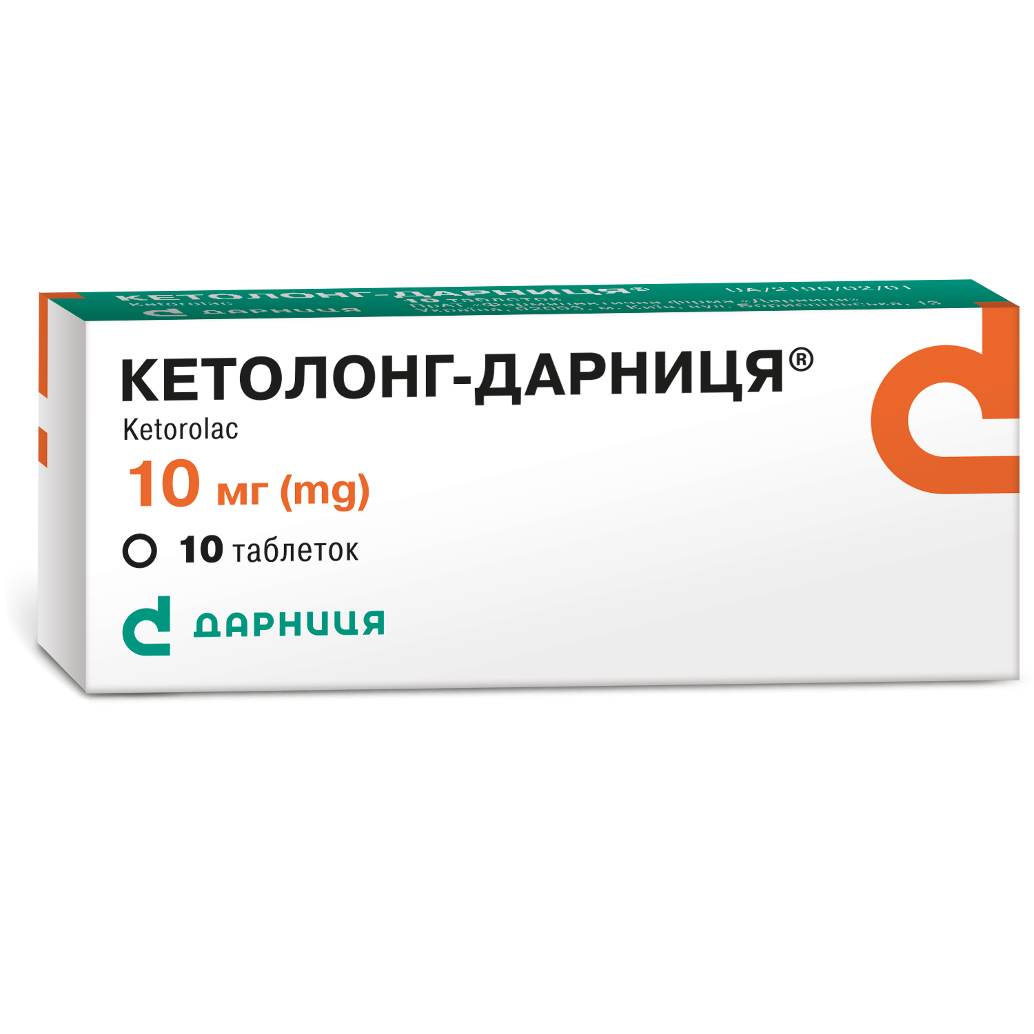 Кетолонг-Дарниця (таблетки)