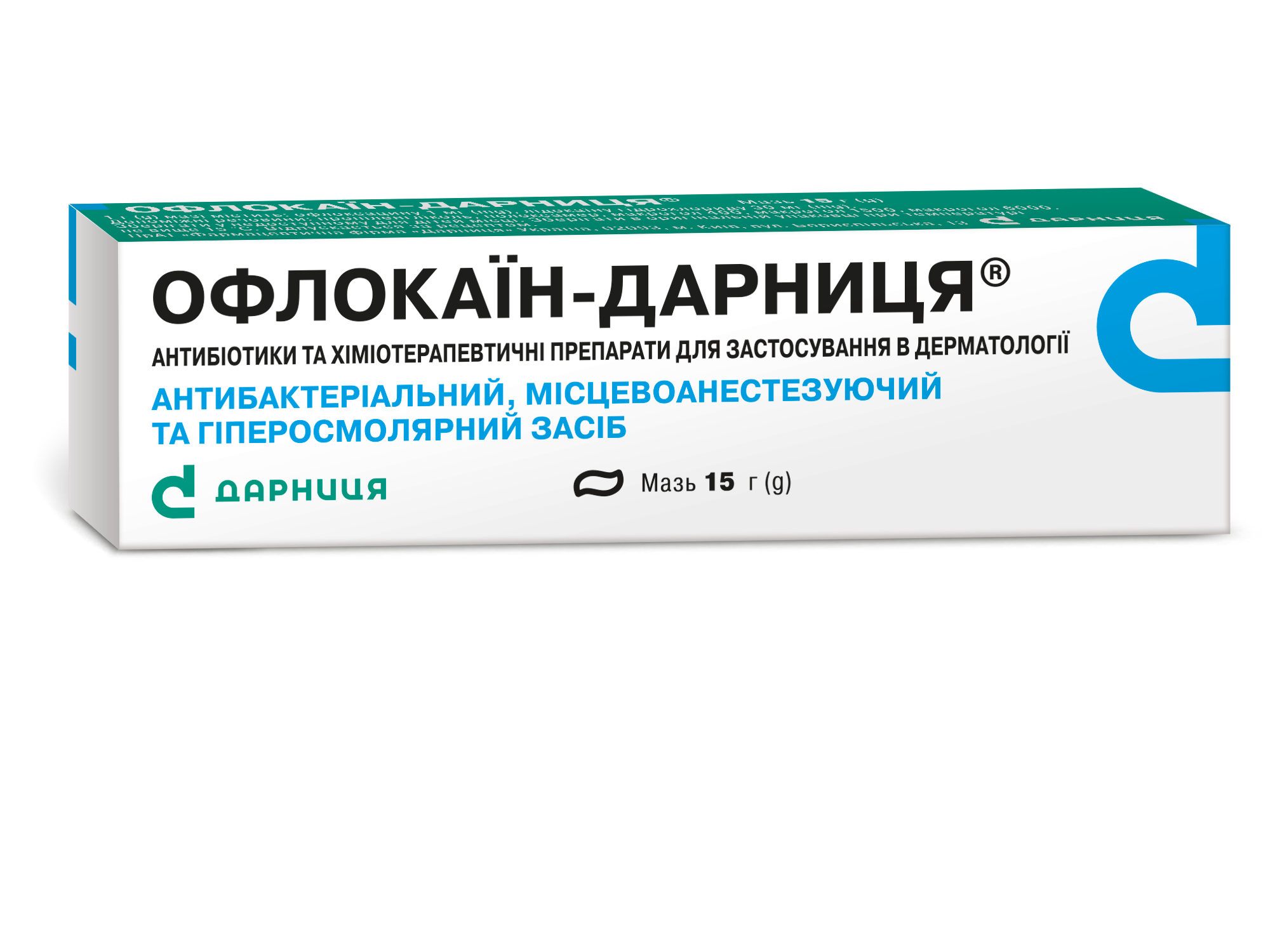 Офлокаин-Дарница