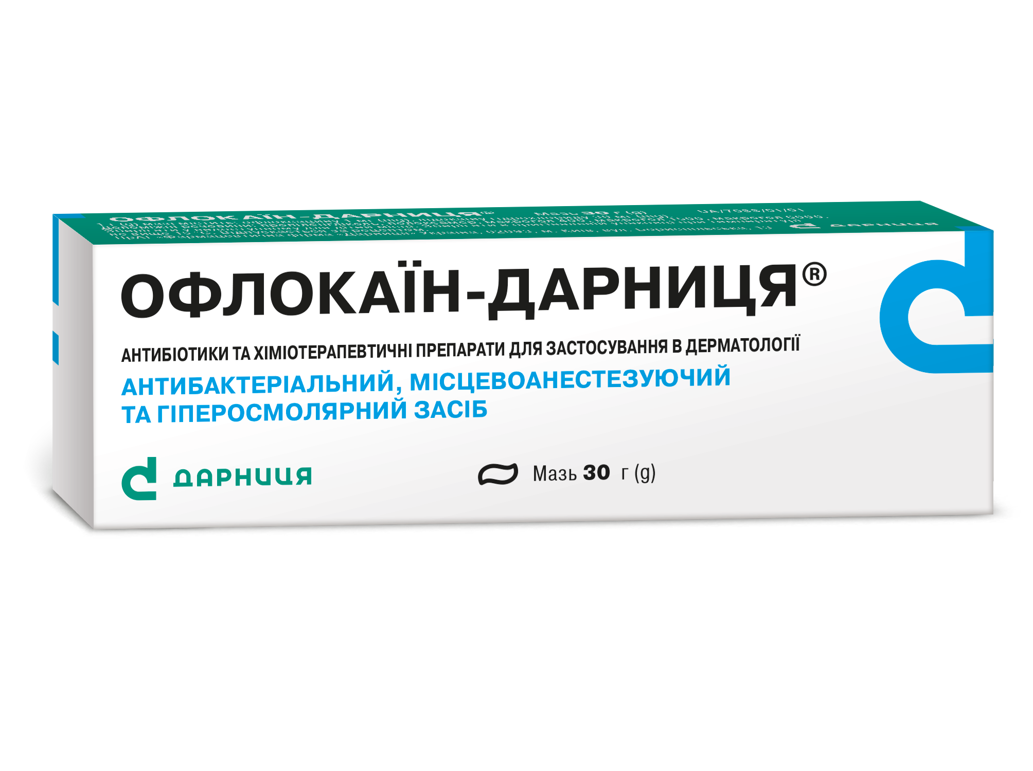 Офлокаїн - Дарниця®