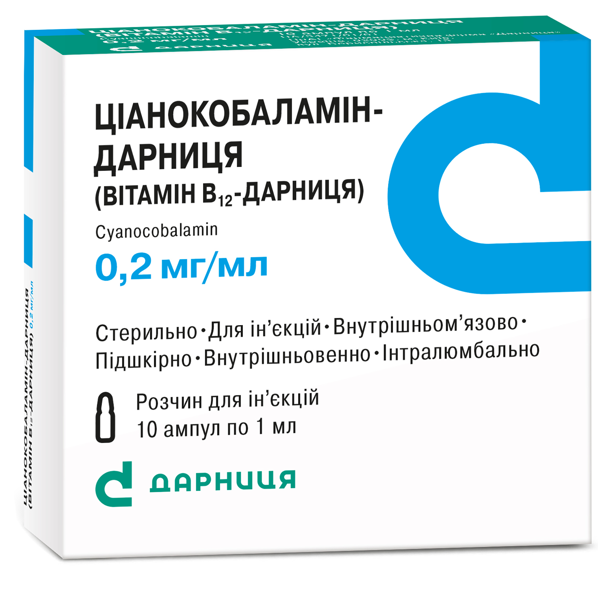 Cyanocobalamine-Darnitsa