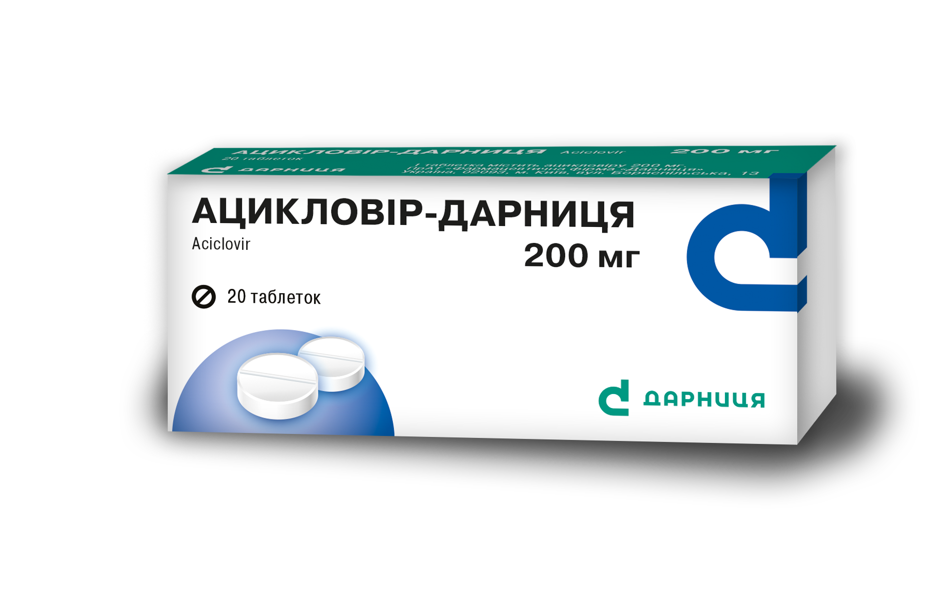 Aciclovir-Darnitsa