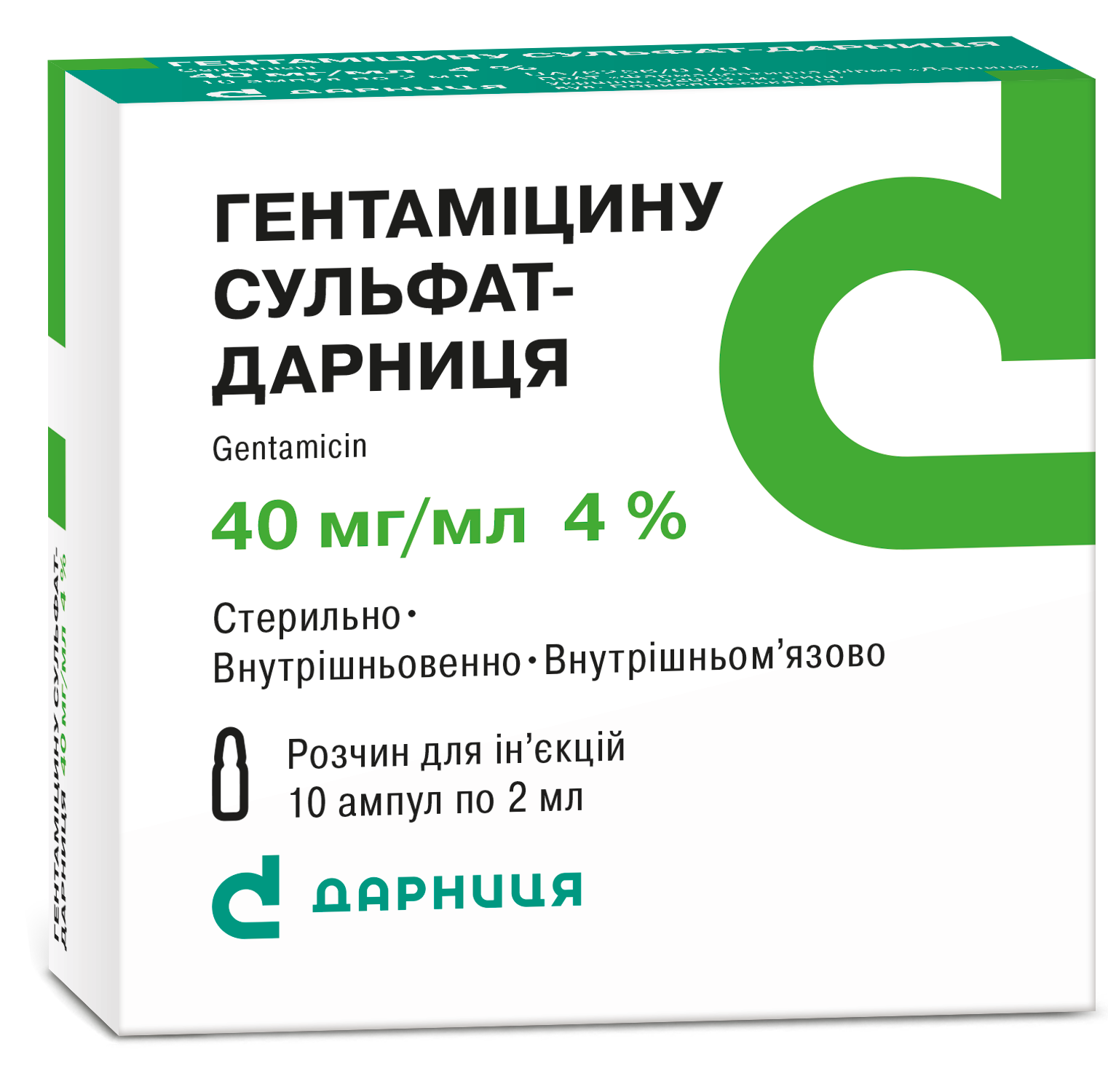 Гентамицин сульфат-Дарница