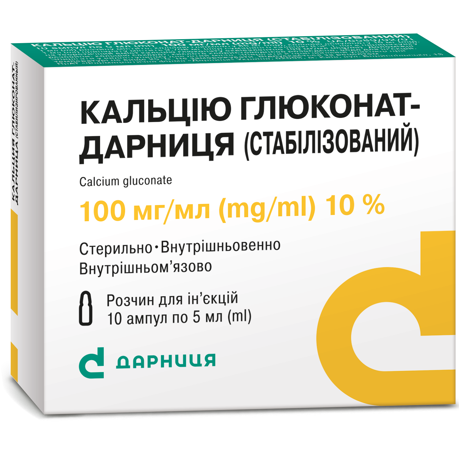 Calcium gluconate-Darnitsa