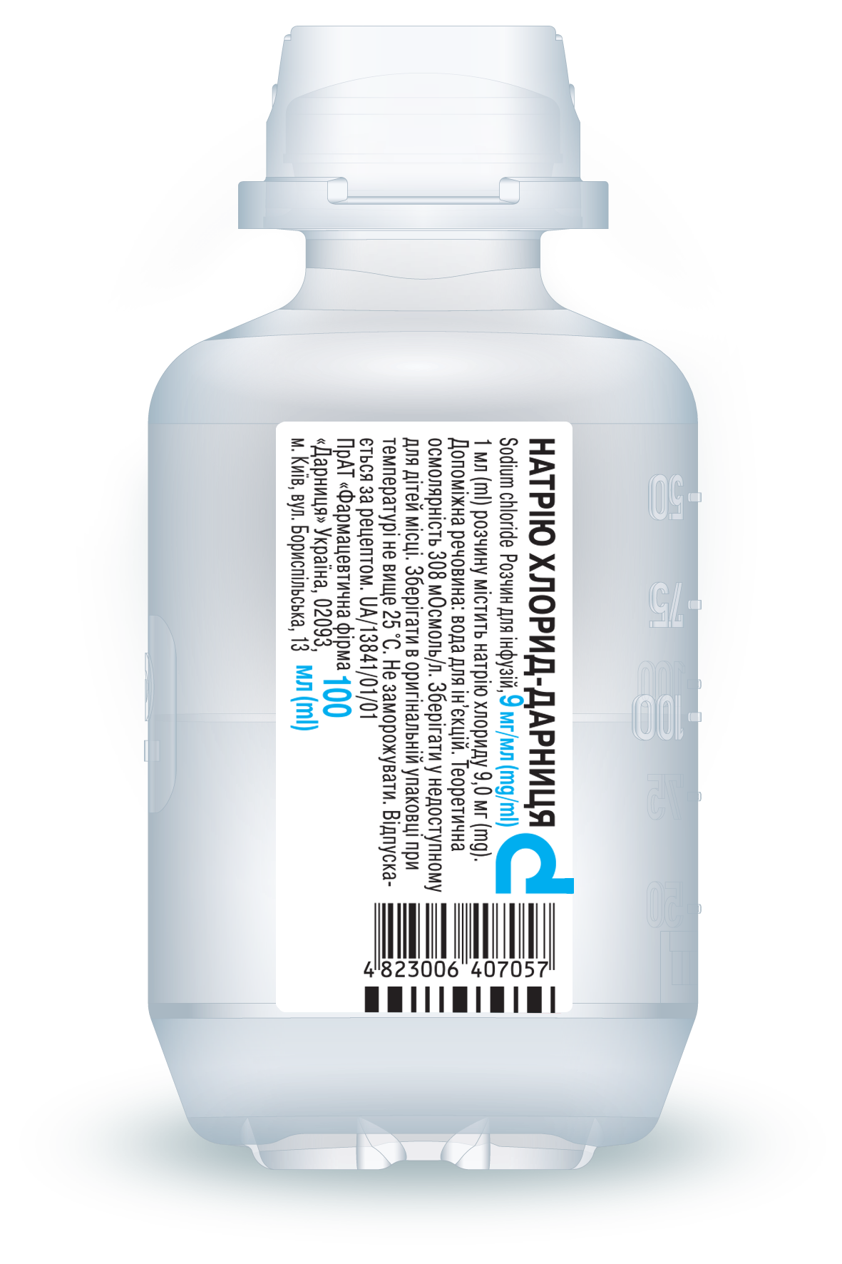 Натрію хлорид-Дарниця (розчин для інфузій)