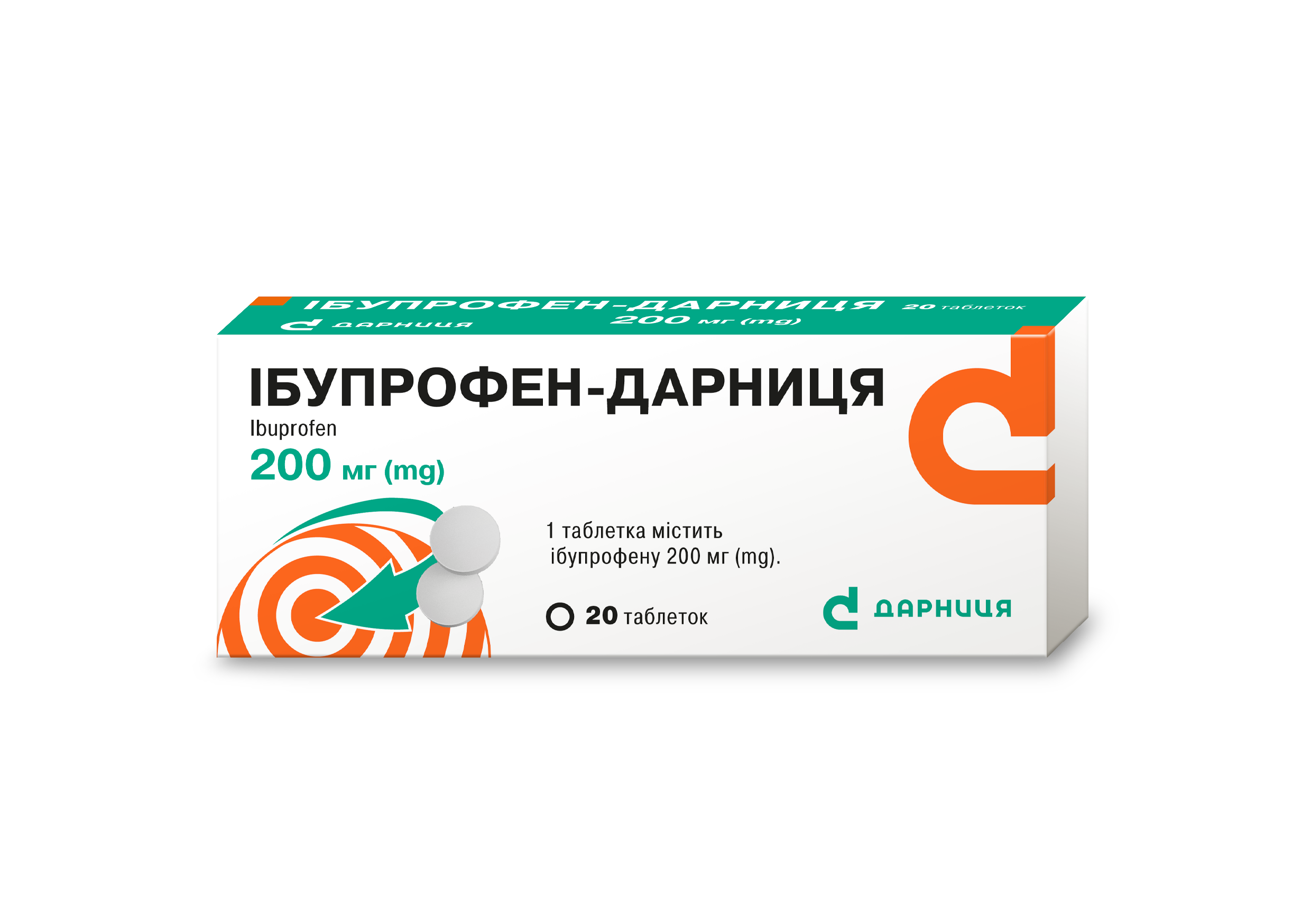 Ибупрофен-Дарница