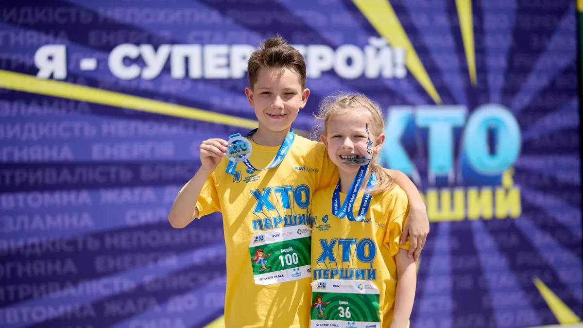 Хто перший Хто перший