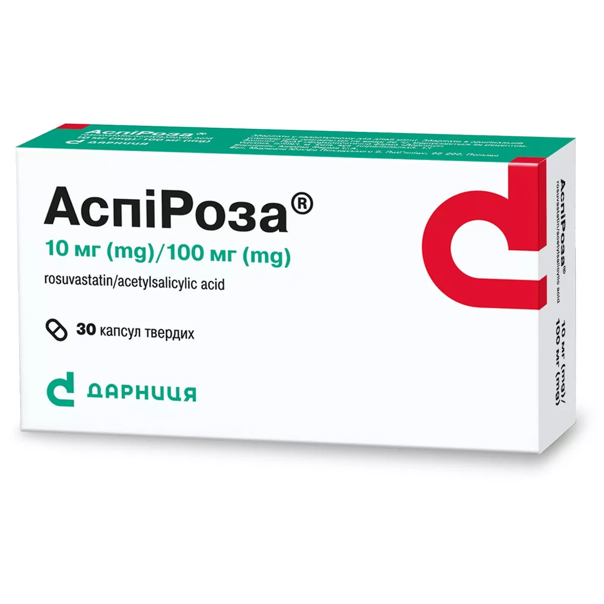 АспіРоза