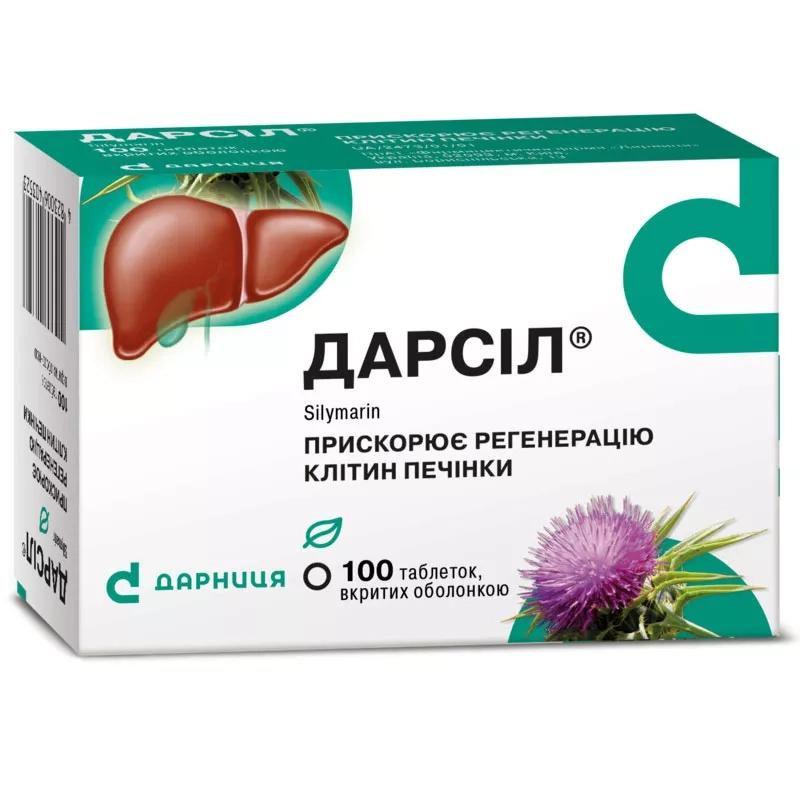 Таблетки Дарсіл, 100 таблеток