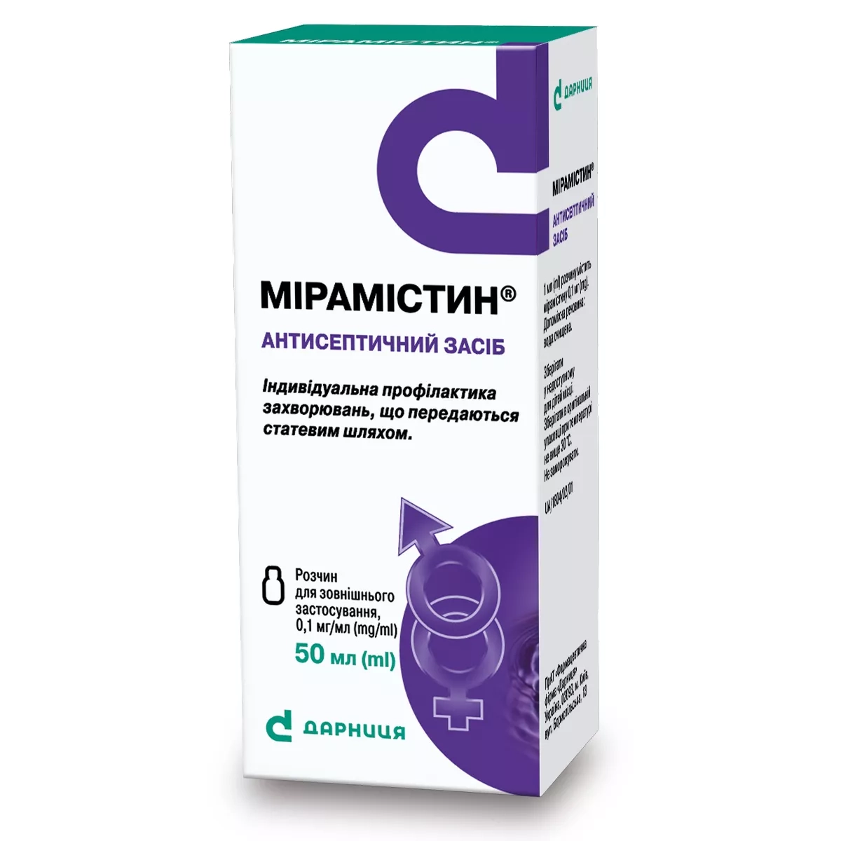 V3-43 вольтметр тізбегі