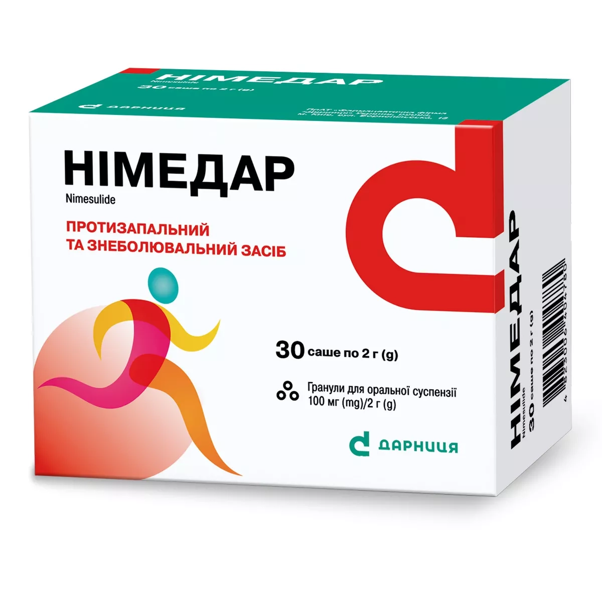 Німедар (гранули)