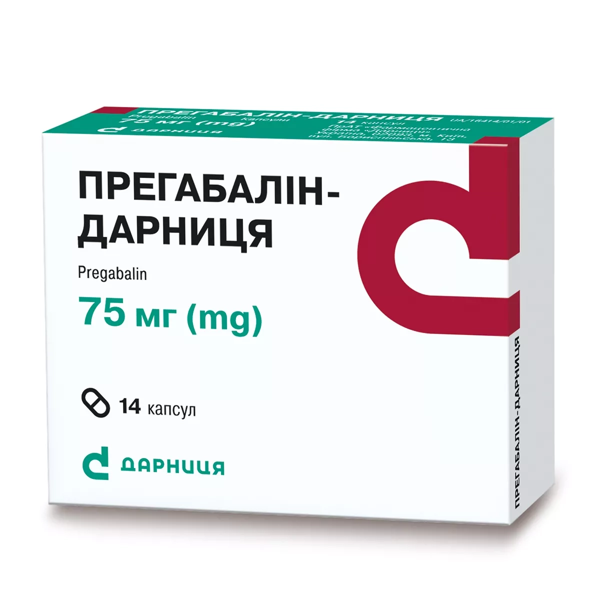 Прегабалін-Дарниця (капсули)