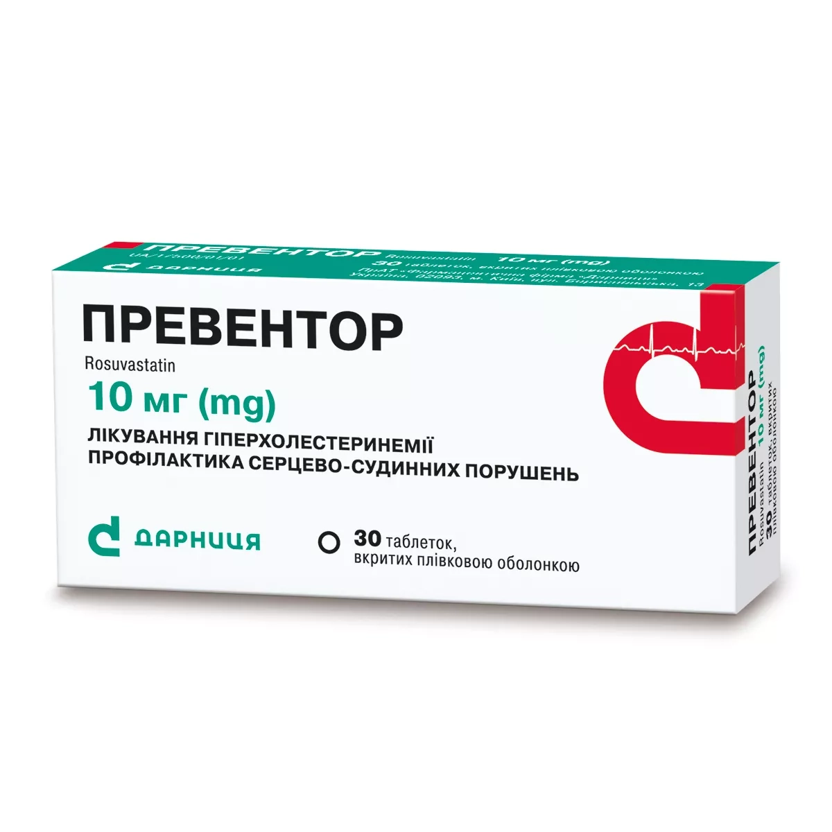 Превентор